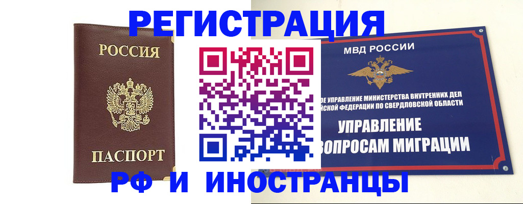 временная регистрация госуслуги в Шуе