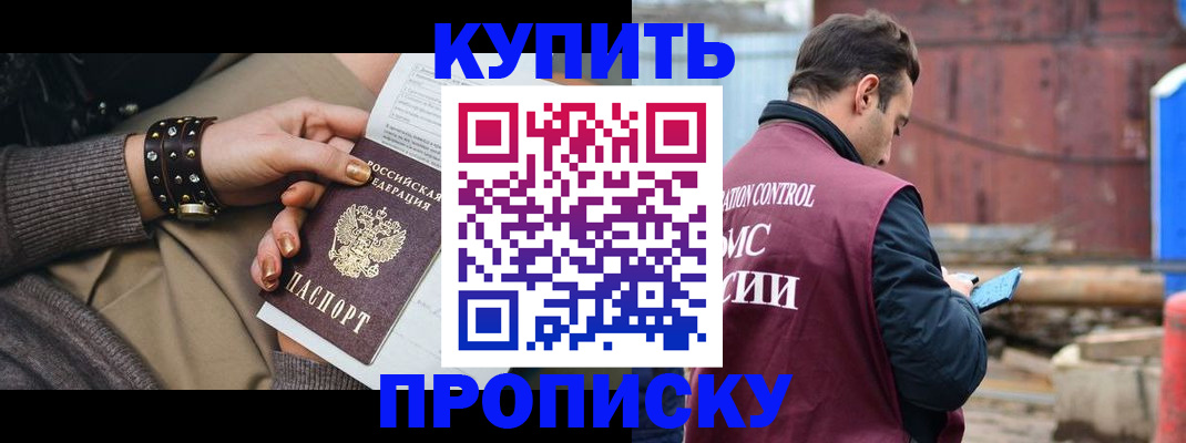 временная регистрация госуслуги в Шуе