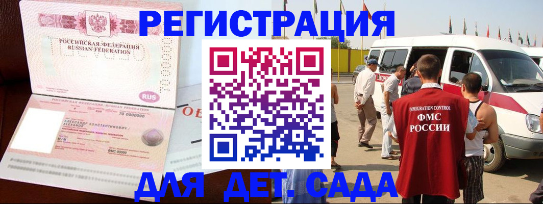 временная регистрация госуслуги в Шуе